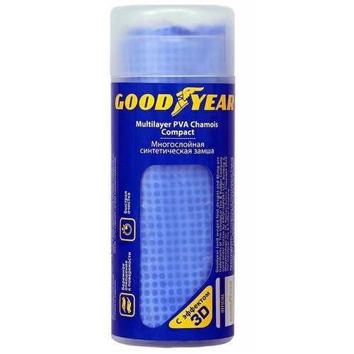 Замша синтетическая Goodyear GY002 (43*32см.)