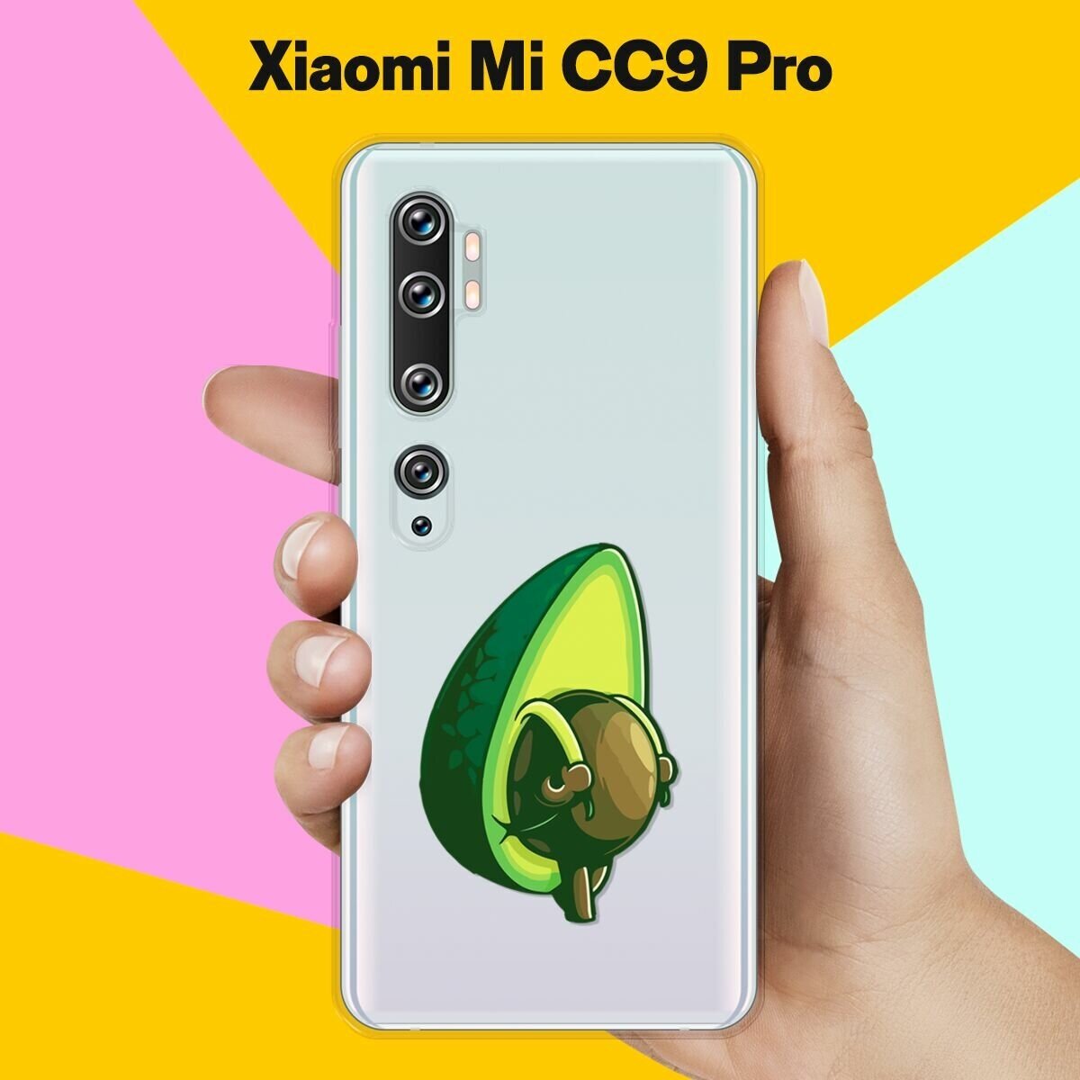 Силиконовый чехол на Xiaomi Mi CC9 Pro Авокадо-рюкзак / для Сяоми Ми ЦЦ9 Про