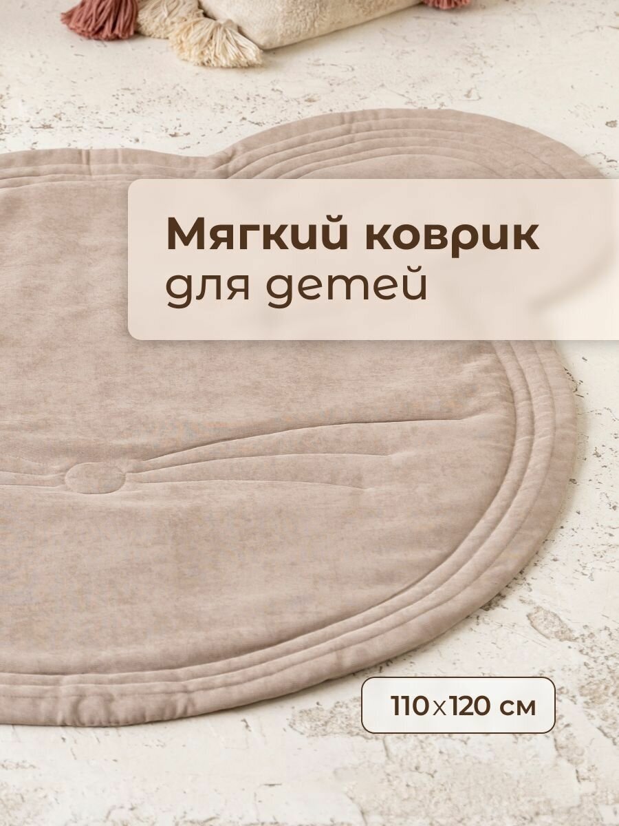 Декоративный коврик PASIONARIA "Микки" 110х120 см