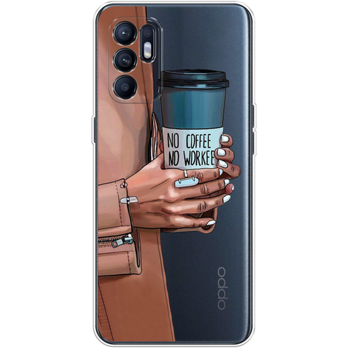 Силиконовый чехол на Oppo Reno 6 / Оппо Рено 6 No coffee, прозрачный силиконовый чехол на oppo reno 6 оппо рено 6 нарисованные пальмовые листья прозрачный