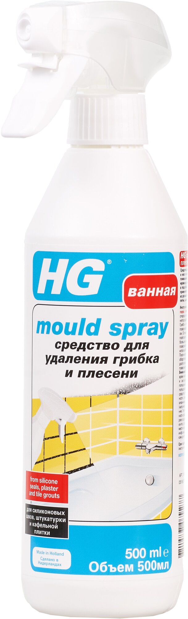 Grass Гель для чистки труб "Digger-Gel" 5кг 125206 - фотография № 17