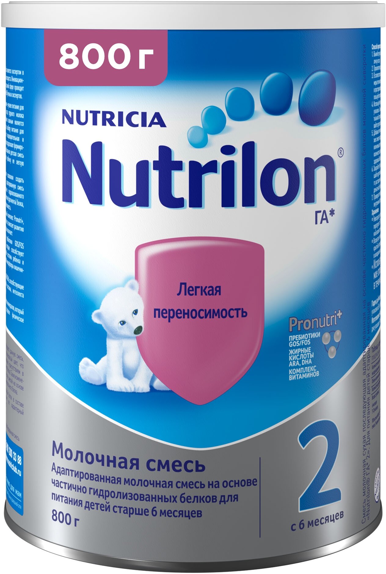 Молочная смесь Nutrilon 2 гипоаллергенная с 6 месяцев 800г