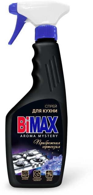 Чистящее средство для кухни BiMax спрей Прибрежная гортензия 500мл - фотография № 3