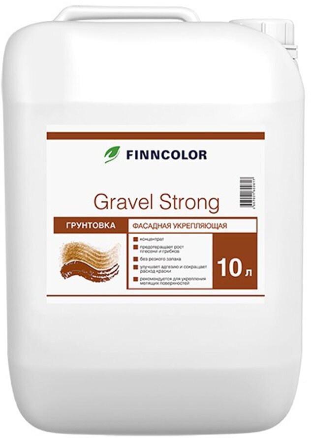 Грунт Finncolor Gravel Strong фасадный 10 л концентрат 1:3