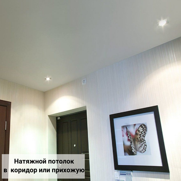 Комплект натяжного потолка "Сделай сам" для комнаты до 190*380 см белый глянцевый - фотография № 9