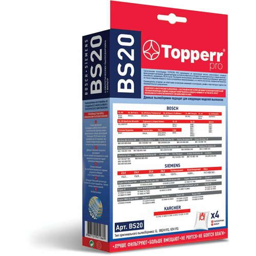 Мешок для пылесоса пылесборник синтетический TOPPERR BS20 BOSCH SIEMENS комплект 4 шт 1401 943₽