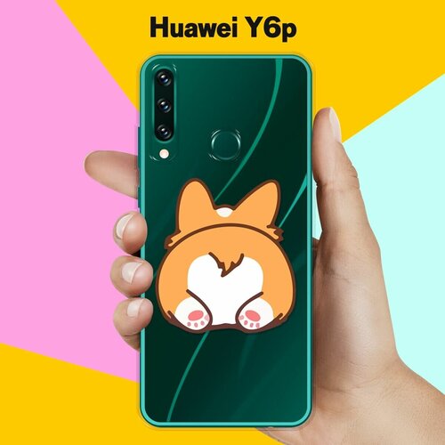 Силиконовый чехол Корги лежит на Huawei Y6p силиконовый чехол хороший корги на huawei y6p