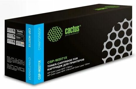 Картридж лазерный CACTUS (CSP-W2071X) для HP Color Laser 150a/150nw/178nw, голубой, ресурс 1300 страниц