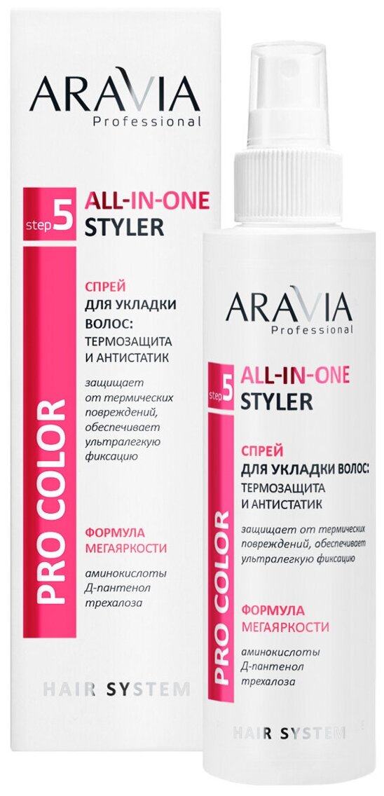 Спрей ARAVIA PROFESSIONAL для укладки волос: термозащита и антистатик All-In-One Styler, 150 мл