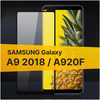 Противоударное защитное стекло для телефона Samsung Galaxy A9 2018 и A920F / Стекло с олеофобным покрытием на Самсунг Галакси А9 2018 и А920Ф - изображение