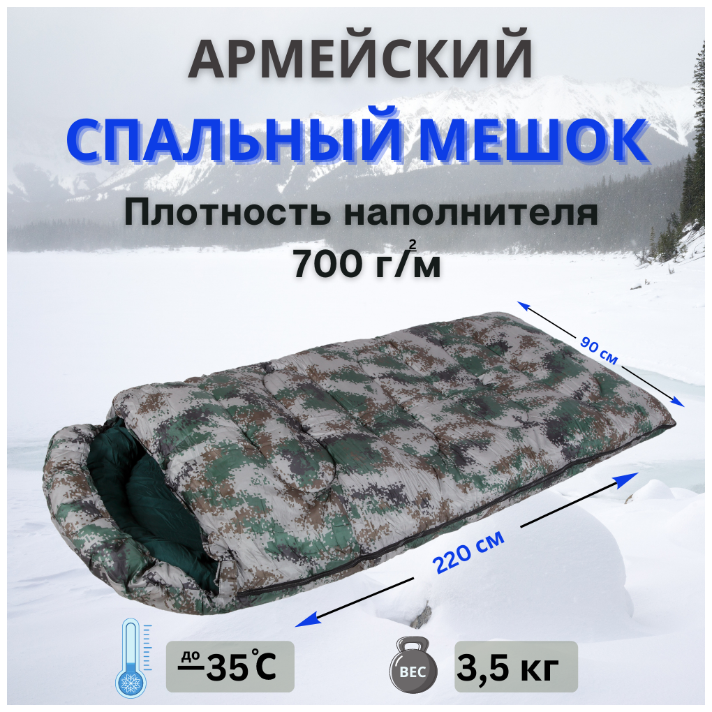   ,  22090 ,  - 35 C