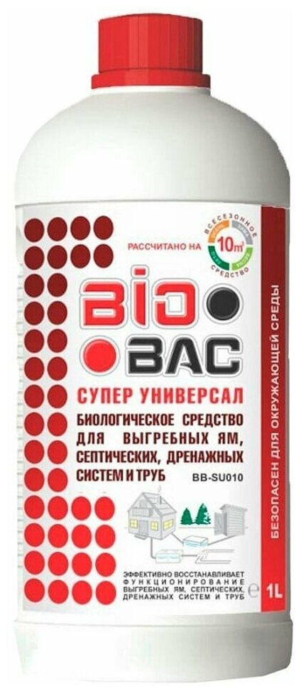 Супер универсал Биологическое средство для выгребных ям, септических, дренажных систем и труб, 1л Биобак