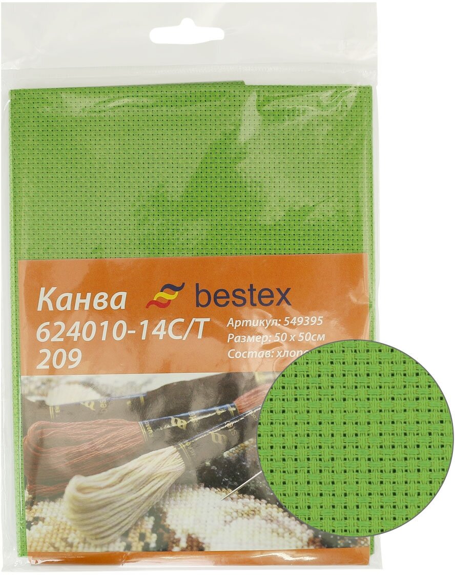 Канва Bestex 624010-14C/T, 50*50см 209 - фото №6