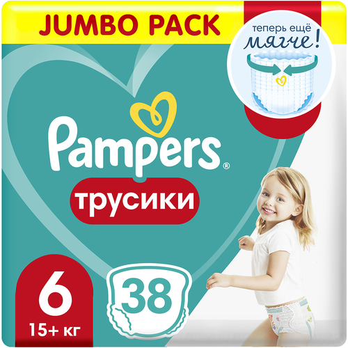 Трусики-подгузники PAMPERS Pants Jumbo Extra Large 15+кг, 38шт