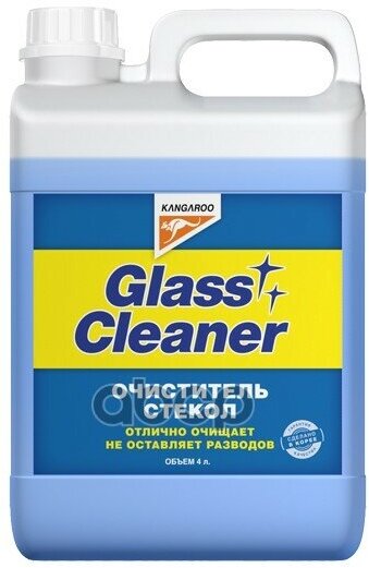 Glass Cleaner - Очиститель Стекол (4L) KANGAROO арт. 3201264