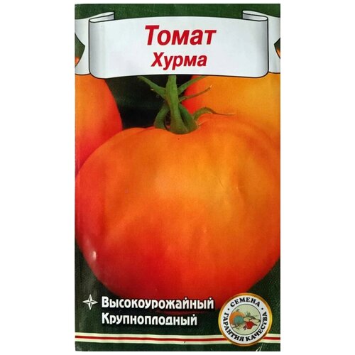 Семена Томат Хурма среднеранний 0,3 г семена томат хурма среднеранний 0 3 г