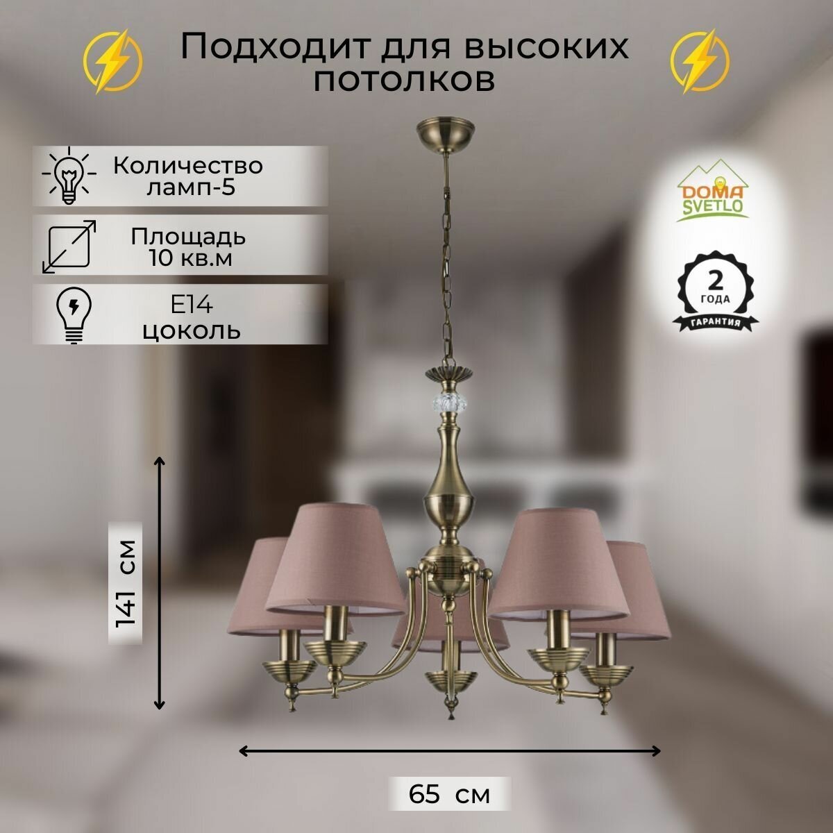 Подвесная люстра Escada Allegory - фото №3