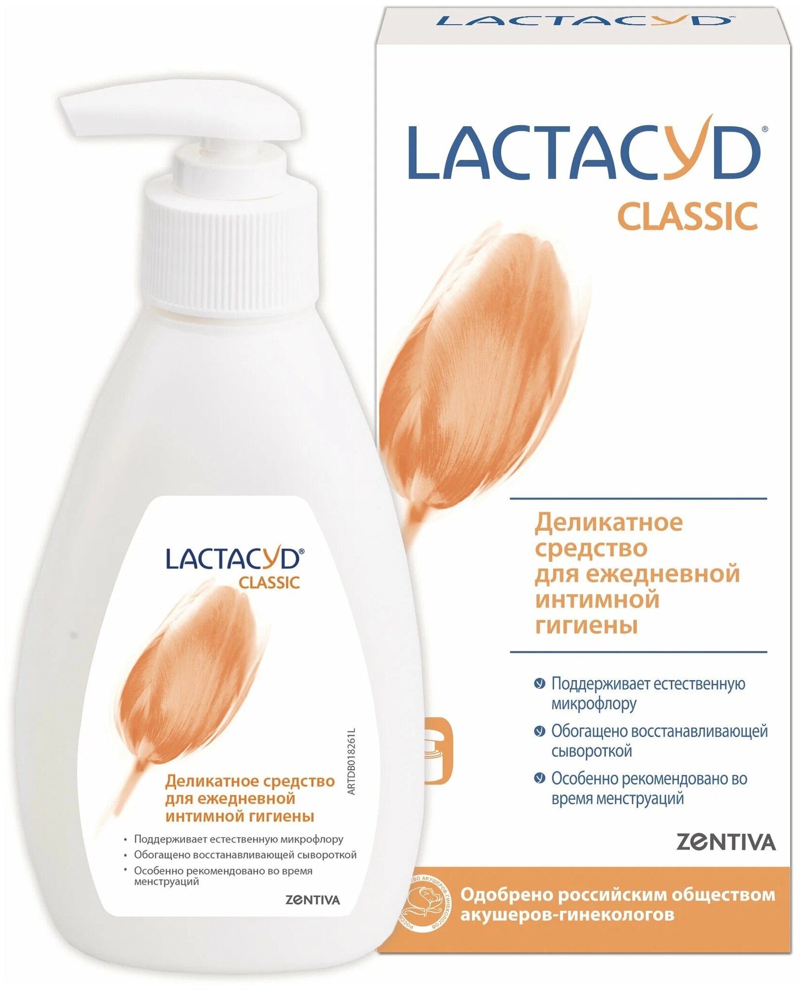 Средство LACTACYD для интимной гигиены 200мл