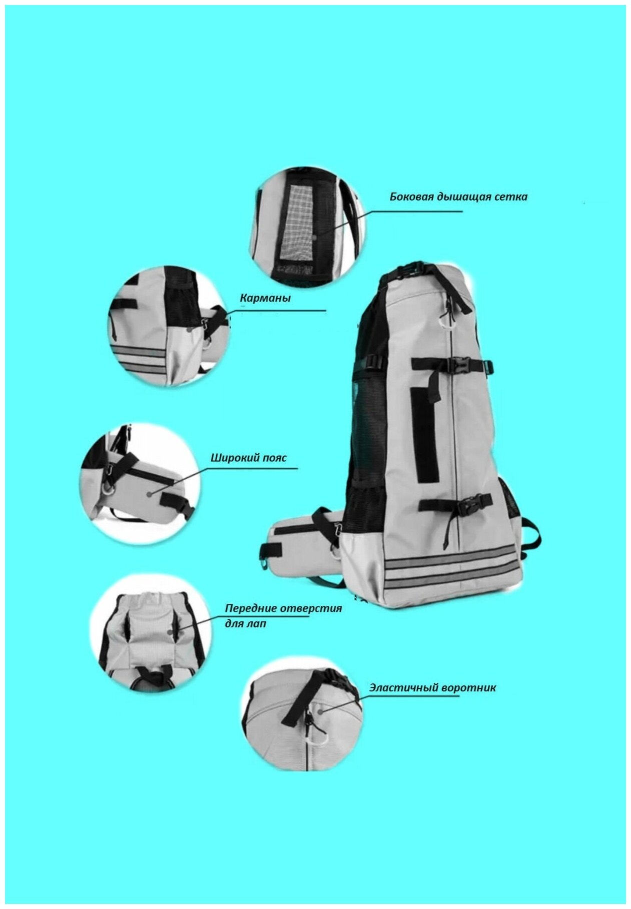 Рюкзак-переноска для собак - фотография № 8
