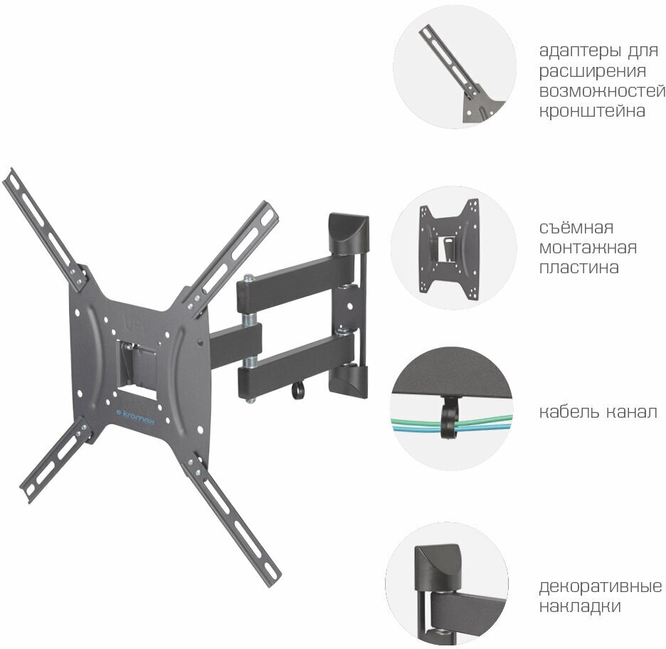 Кронштейн Kromax Black (DIX-24) - фотография № 2