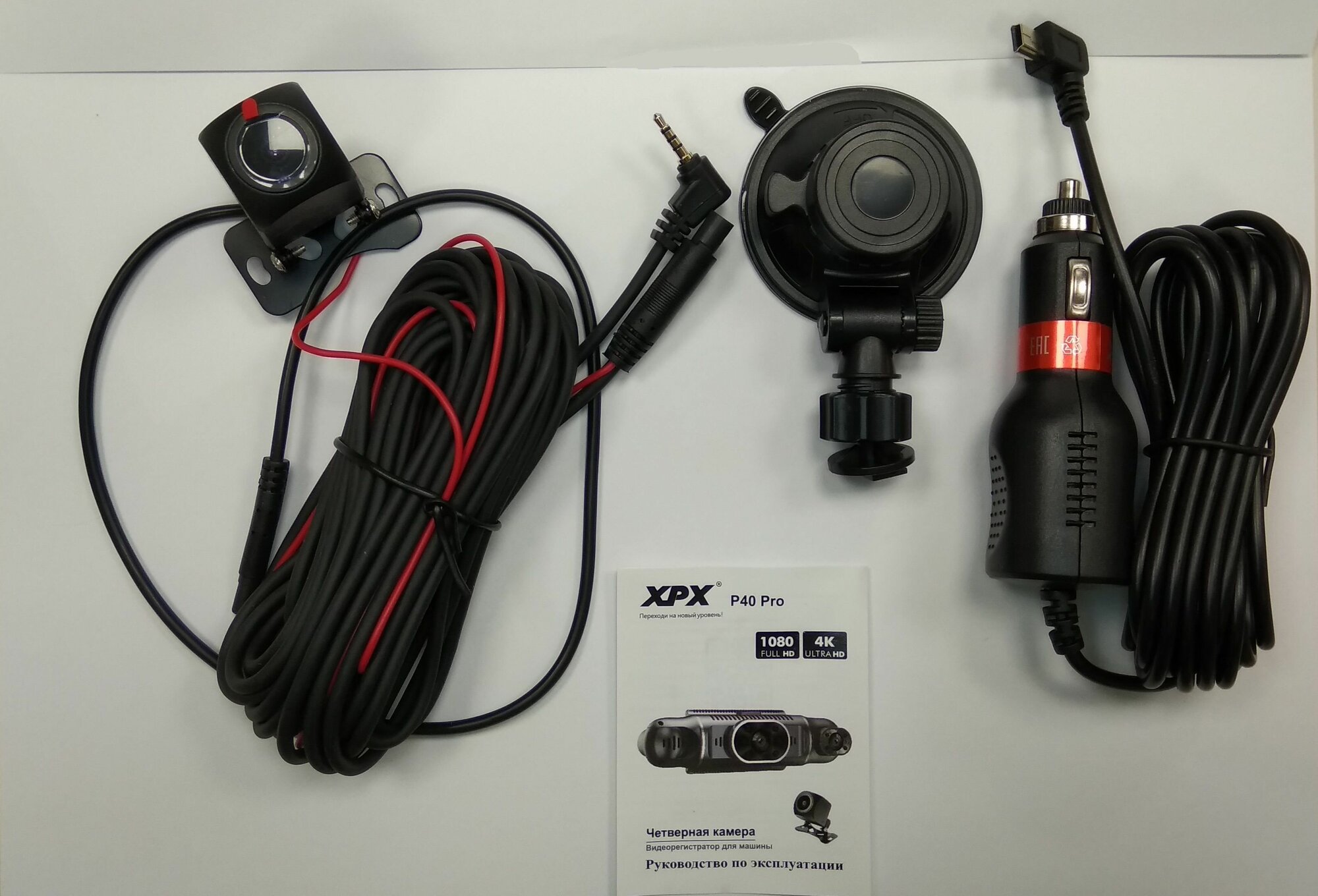 Регистратор Авто XPX P40 PRO (4K 3840x2160P 145 экран 3" 4 камеры)