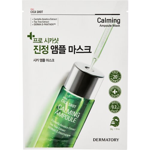 Маска для лица DERMATORY с экстрактами центеллы азиатской и чайного дерева (успокаивающая) 34 г