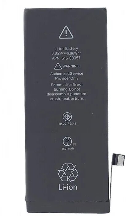 Аккумулятор для Apple IPhone 8 ( A1863 / A1864) с чипом