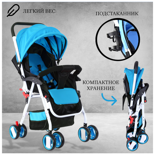 Детская прогулочная коляска BabyPlus BP8482, голубая