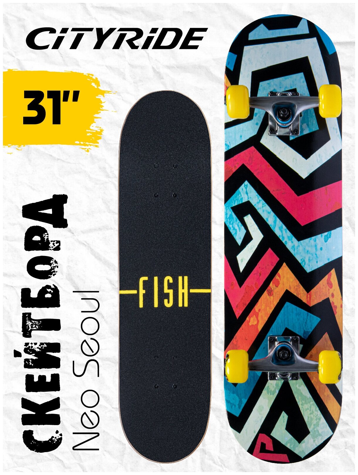   Fish, , 9 ,  PU,  78, ABEC-7,  31*8 , 9964