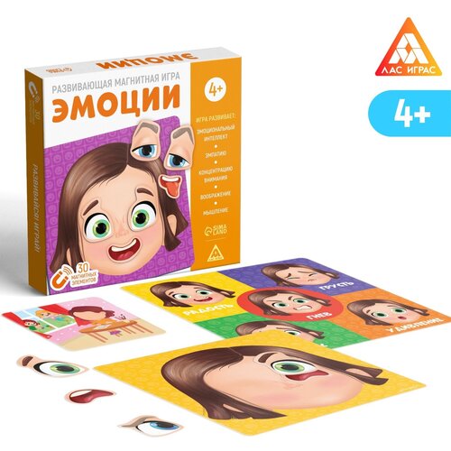 Развивающая магнитная игра Эмоции, 4+ магнитная игра для малышей эмоции 1 шт