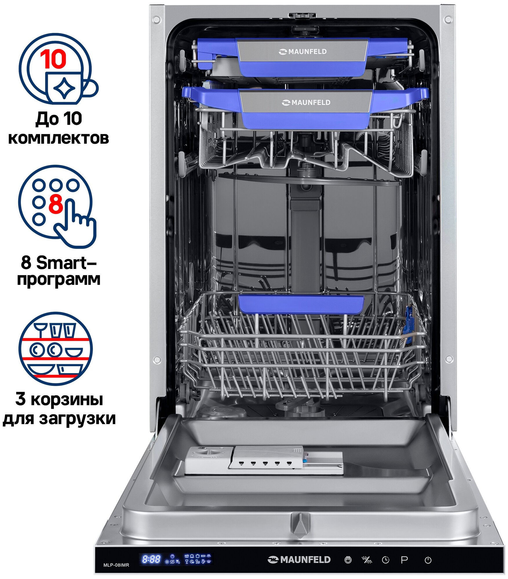Посудомоечная машина MAUNFELD MLP-08IMR - фотография № 1