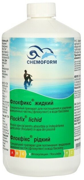 Флокулянт Chemoform в воде бассейна Флокфикс жидкий 1 л, для поглощения и удаления взвешенных частиц (901001)