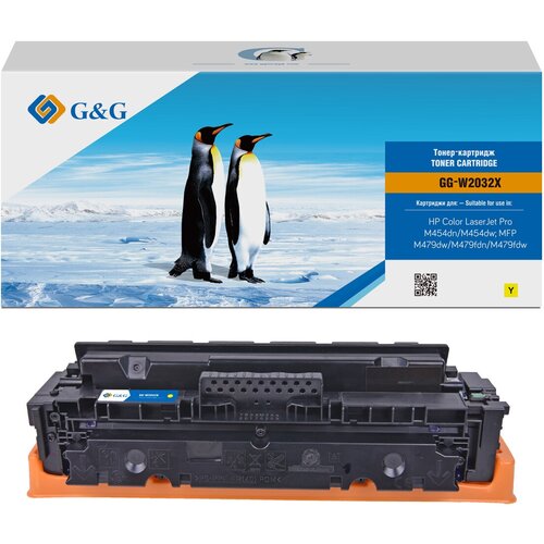 G&G Картридж лазерный GG-W2032X 415X желтый 6000стр. для HP LJ M454 MFP M479