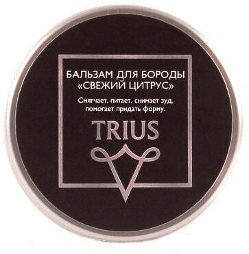 Бальзам для бороды Trius Свежий цитрус 50 мл