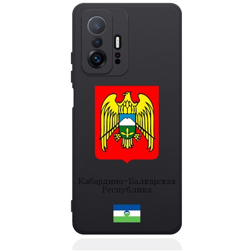 Черный силиконовый чехол для Xiaomi 11T Герб Кабардино-Балкарской Республики черный силиконовый чехол для xiaomi redmi 9t герб кабардино балкарской республики