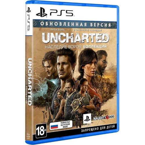 Игра Uncharted: Legacy of Thieves Collection (Наследие воров. Коллекция) (PS5, русская версия)