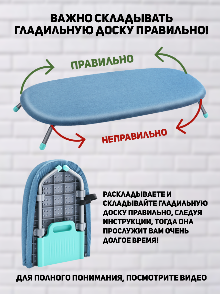 Настольная складная гладильная доска серо-голубая - фотография № 2