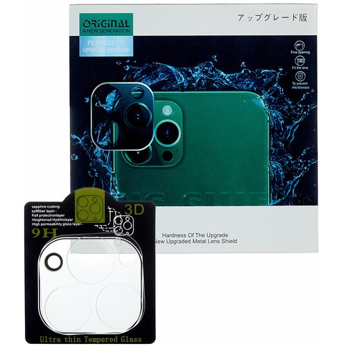 Защитное стекло для камеры iPhone 15 Pro Max, ударопрочное 9H