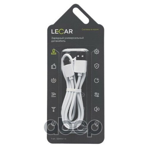 Зарядный Универсальный Датакабель Usb Typec Lecar Lecar000055209 LECAR арт. LECAR000055209