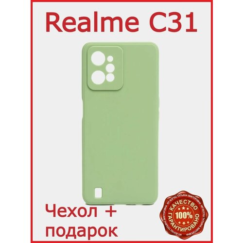 Чехол силиконовый на realme c31 реалми c31 силиконовый чехол на realme c31 реалми c31 черная змея