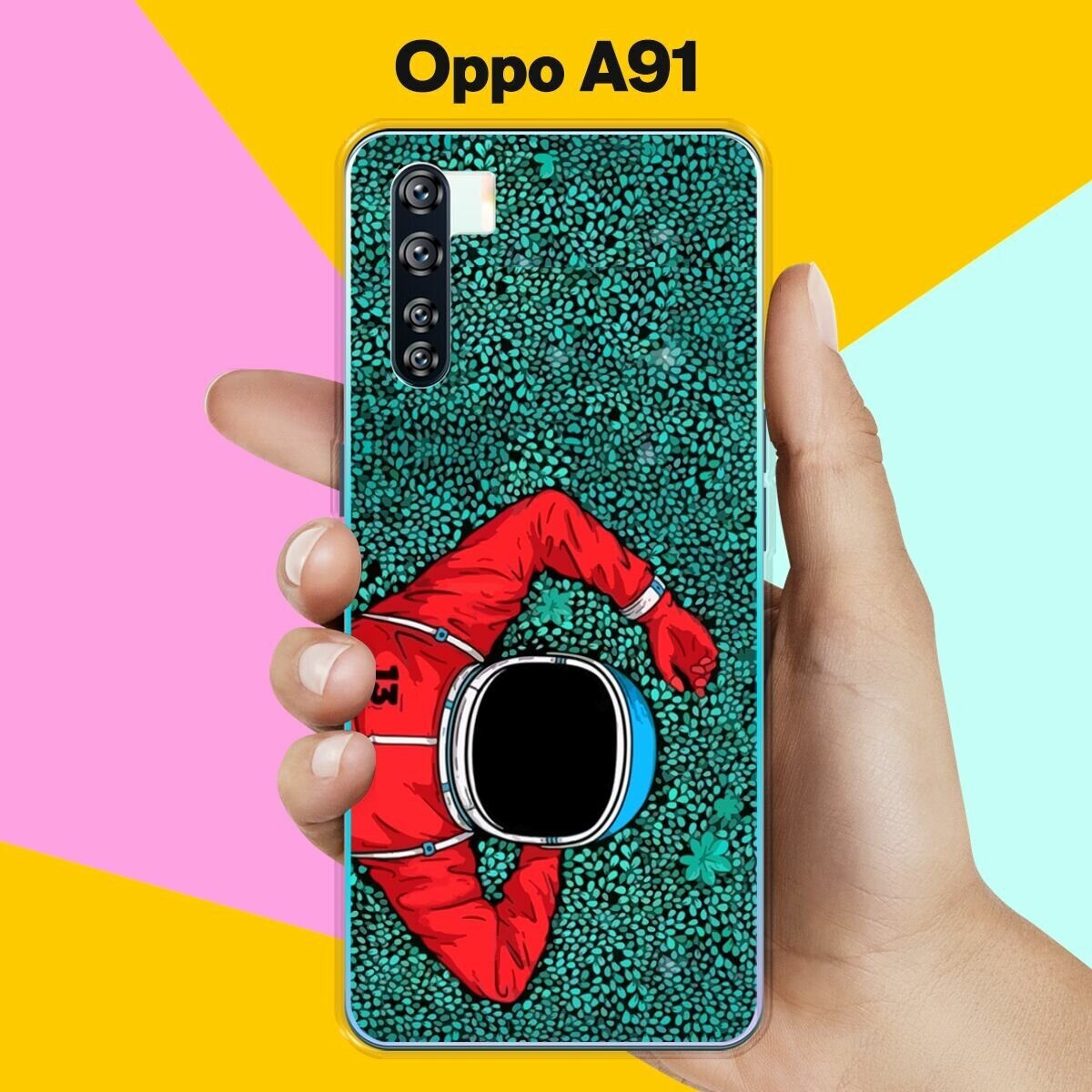 Силиконовый чехол на OPPO A91 Астронавт 50 / для Оппо А91