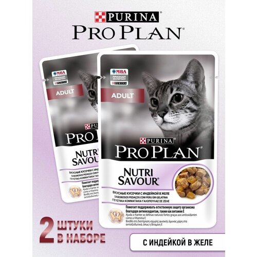 корм для взрослых кошек purina pro plan opti light с индейкой 1 5 кг Кусочки с индейкой в желе, влажный корм для кошек 85г х 2шт