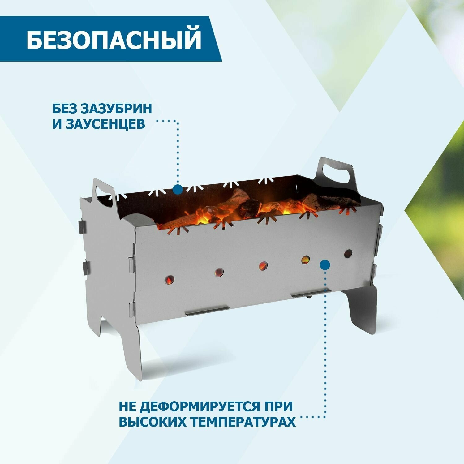 Мангал складной для дачи сокол походный - фотография № 2