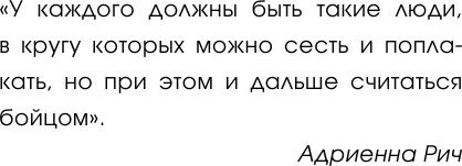 Записки акушерки. Трудная ноша - фото №6