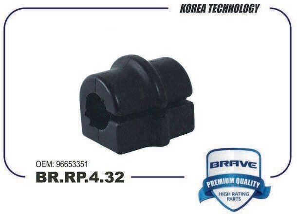 Втулка стабилизатора 96653351 Chevrolet Aveo T200/T250 [переднего] BR. RP.4.32