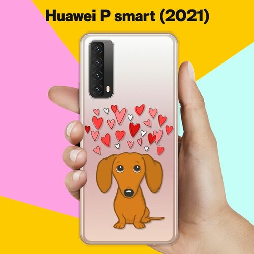 Силиконовый чехол Любимая Такса на Huawei P Smart 2021 силиконовый чехол любимая такса на huawei p40 pro