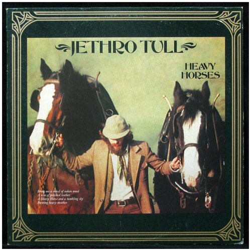 Виниловая пластинка Jethro Tull Heavy Horses (Швеция 1978г.)