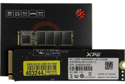 SSD диск Adata XPG SX6000 Lite 512 Гб