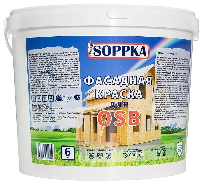 Фасадная краска для OSB SOPPKA, 6кг