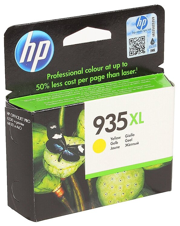 Картридж для струйного принтера HP - фото №5